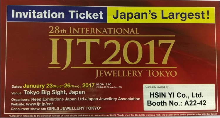 The 28th International IJT 2017 Jewellery Tokyo Big Sight